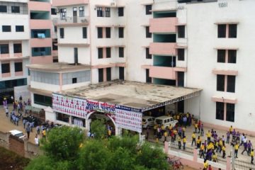 Adarsh Public School