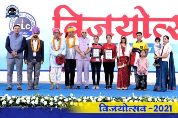 CLC Institute