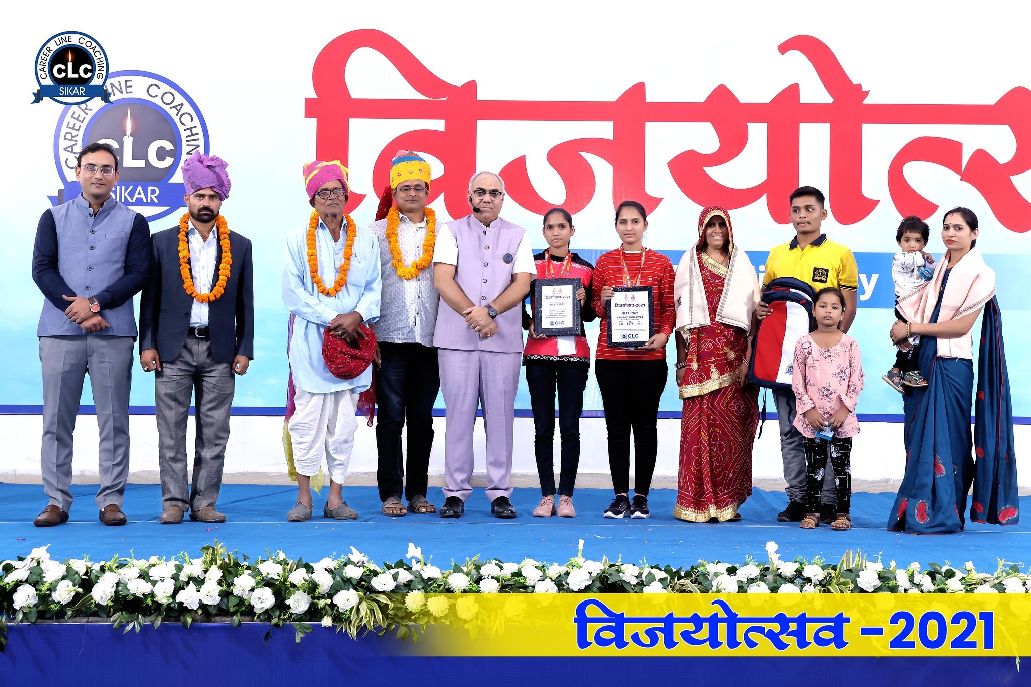 CLC Institute