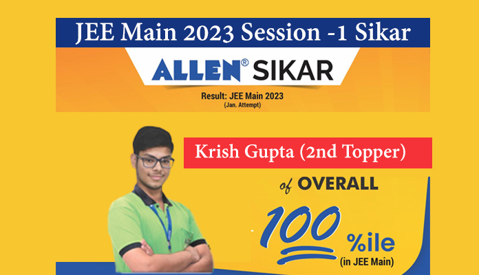 Jee-main-result-sikar-allen-sikar.