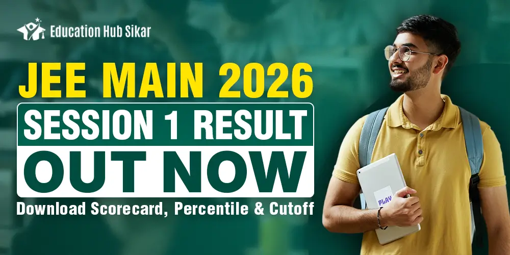 JEE Main 2026 Session 1 Result
