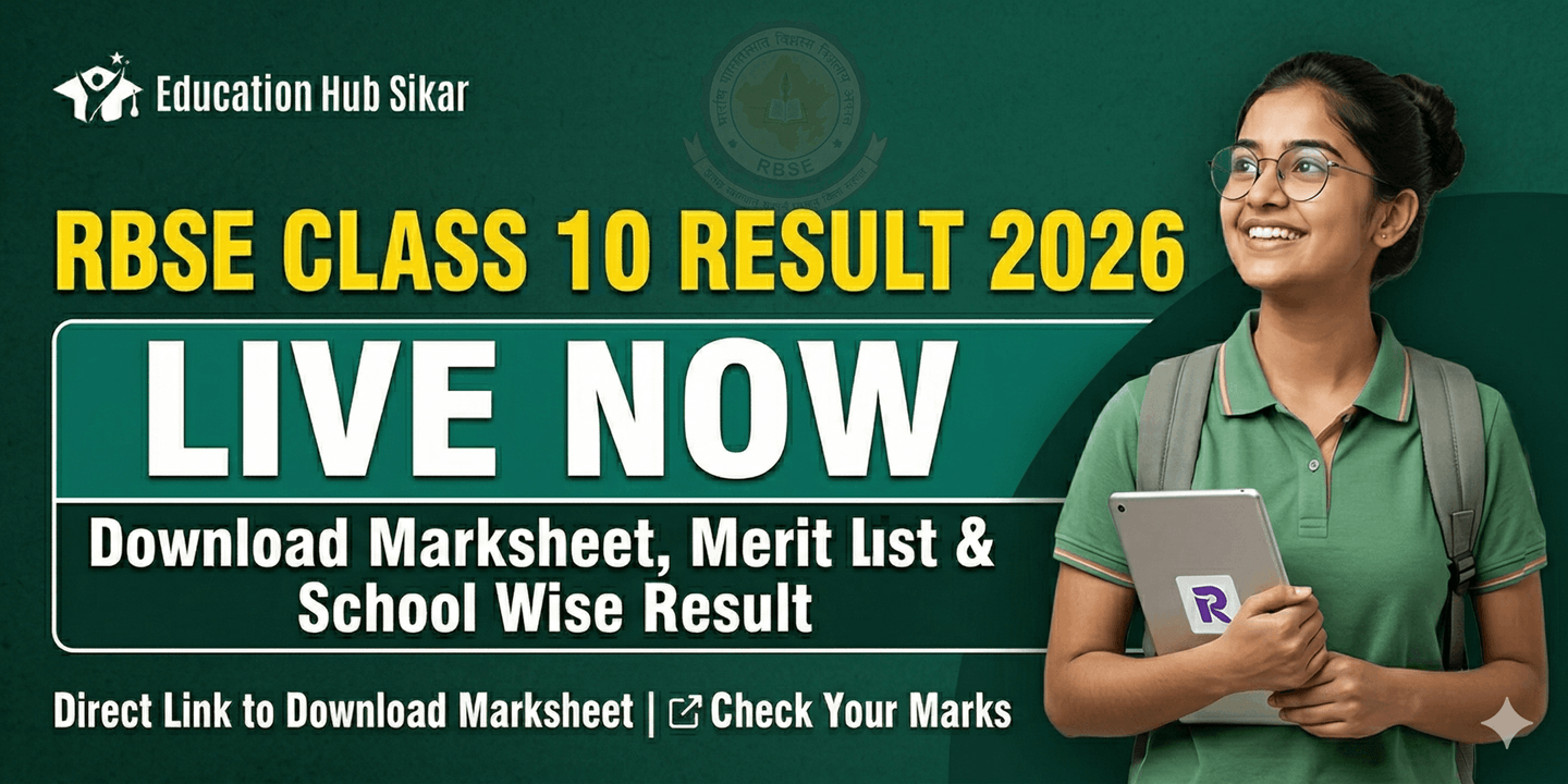 RBSE Class 10 Result 2026 Live Now | Direct Link to Download Marksheet