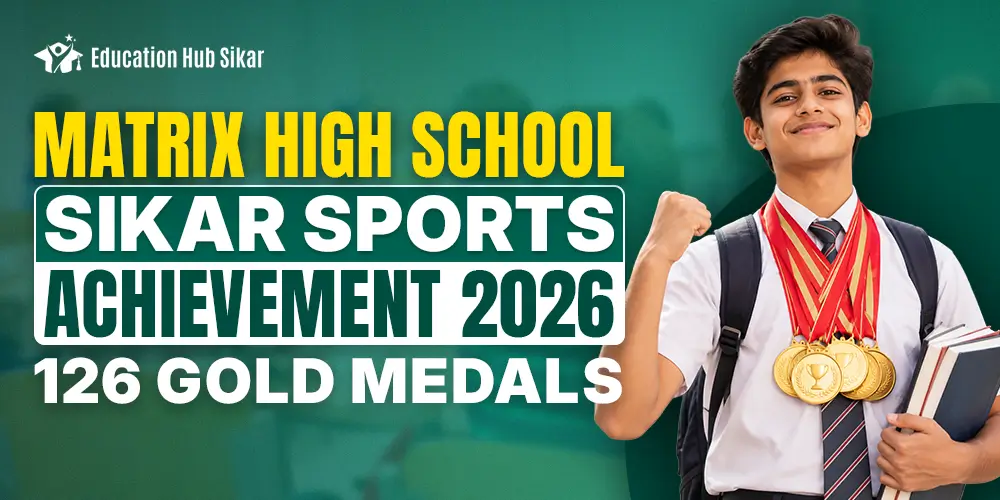 Matrix High School Sikar Sports Achievement 2026